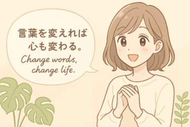 怒りはコントロールできる｜仏教の“心の観察”に学ぶ感情マネジメント術